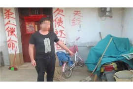 金湖要债公司