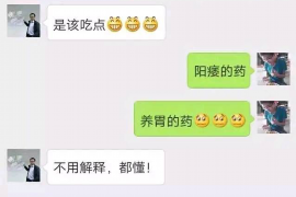 金湖要账公司
